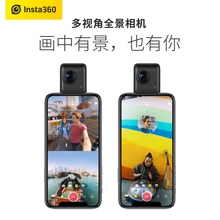 Insta360 nano s VR全景相机720度3D立体直播运动摄像微博自拍