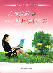 保教知识与能力+综合素质历年真题】华图国家