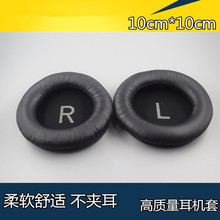 耳套 替换耳机 G925 G926头戴式圆形耳套 硕美科SOMIC 海绵套