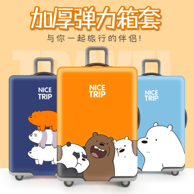 弹力行李箱保护套旅行箱套拉杆箱子防尘罩20/24/28/30寸加厚耐磨