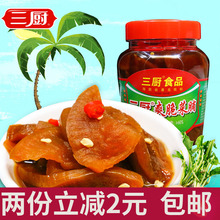 泡菜萝卜干下饭菜 爽脆菜脯450g 三厨食品酱脆萝卜 海南三亚特产