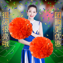 广场舞花球舞手摇花拉拉球花球手花舞蹈演出啦啦花球彩球啦啦花球