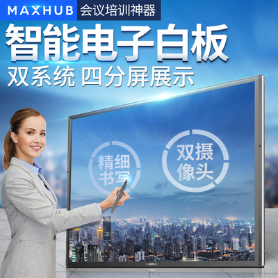 交互式投影仪