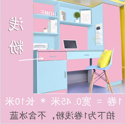 卧室自粘贴纸墙纸什么牌子好