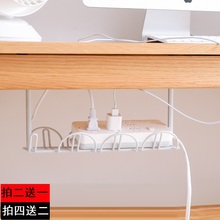 办公桌下电源线插排置物架桌底拖线板网篮挂篮分层架插线板收纳架