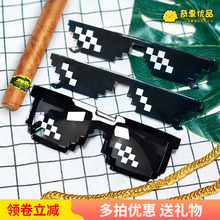thuglife像素马赛克眼镜二次元抖音道具动漫伴郎装b眼镜恶搞墨镜