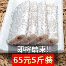 深海带鱼5斤装整新鲜带鱼冷冻海鲜小眼刀鱼带鱼段去头去尾特大10