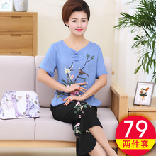 中老年女装妈妈夏装两件套中年女新款2018时尚短袖气质套装奶奶装图片