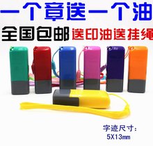 手写签名章签字印章定做制作私个人姓名字印章盖章子 刻张光敏个性