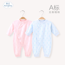衣服秋冬季 新生儿初生纯棉连体和尚服春装 宝宝哈衣婴儿服装 昂贝