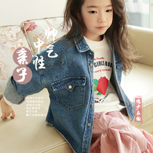 2013韩国版中大男女儿童亲子装2018春秋新款纯棉百搭牛仔衣外套