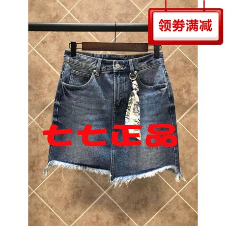 拉夏贝尔牛仔裙2018夏新款毛边不规则半身短裙A字裙10016168商品大图