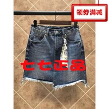 拉夏贝尔牛仔裙2018夏新款毛边不规则半身短裙A字裙10016168图片