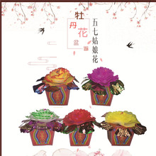 五期纸活三七楼 大号纯手工五七花盆姑娘花祭祀用品五七花五盆花