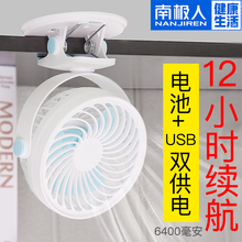 迷你小风扇静音办公室桌上便携式学生宿舍床上电USB小型充电电扇