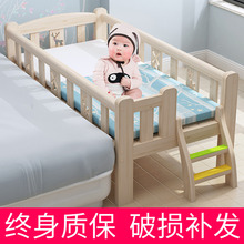 实木儿童床男孩单人床女孩公主床边床加宽小床带护栏婴儿拼接大床