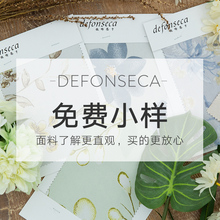窗帘小样 产品样品 先看后买 样品布料 窗纱窗帘布 纱帘 免费看样