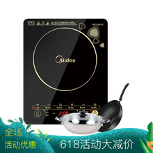 Midea/美的 WK2102电磁炉家用大功率触摸火锅礼品家电原装包邮