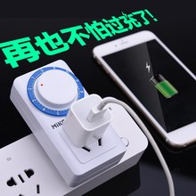 电车充电定时器机械定时插座自动断电家用电动自车行车保护开关