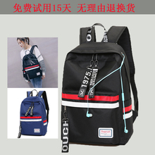 中小学生书包女韩版 新品 带耳机孔双肩女休闲包糖果色校园背包潮包