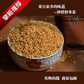 湖北荆门特产炒米茶米新米 钟祥炒米茶5斤农家手工糙米炒制