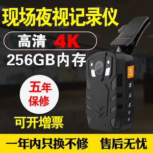 吉仕讯V7现场执法助手记录仪4K高清夜视GPS专业防爆便携式记录仪