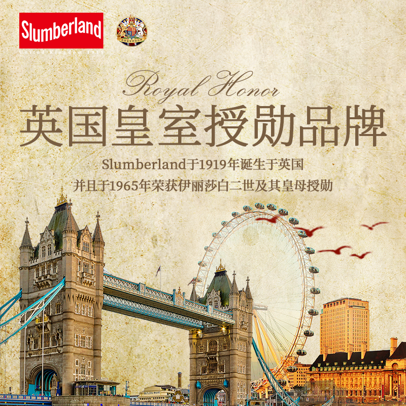 slumberland̩���ʼ��齺��ͷ