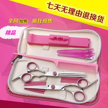 理发剪刀平剪牙剪打薄剪刘海剪发神器无痕剪自己剪头发工具套装