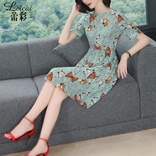 印花桑蚕丝真丝连衣裙女夏2019新款时尚气质显瘦短裙A字裙子4119图片