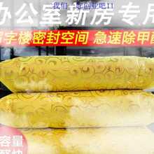 修吸甲 式齐全炭包新房除味除甲醛竹炭包家用去味碳包办公室装
