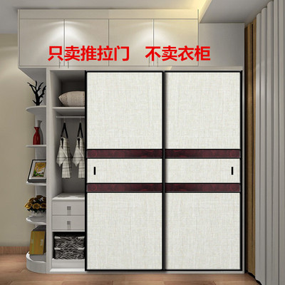 卧室移门推拉门价格