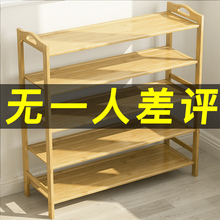 多层防尘简易家用组装 多功能经济型家里人门口省空间鞋 架特价