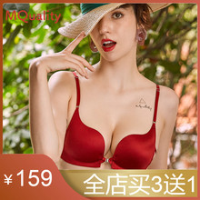 前扣美背文胸聚拢性感内衣女无钢圈薄款无痕光面红色本命年文胸