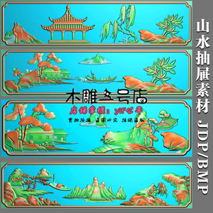 精雕图山水楼阁浮雕图jdp灰度图bmp山水SSLG-049山水抽屉素材