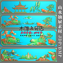 049山水抽屉素材 精雕图山水楼阁浮雕图jdp灰度图bmp山水SSLG