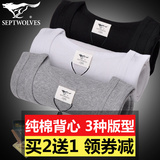 七匹狼背心男士纯棉修身夏季潮牌运动宽松型打底跨栏健身二道坎袖