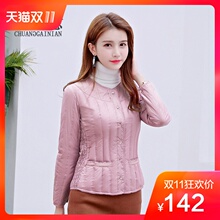 冬季修身羽绒内胆女士轻薄上衣长袖打底羽绒服内穿中老年妈妈装图片