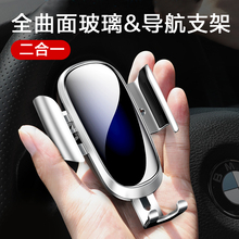 保时捷macan帕拉梅拉卡宴718卡曼911汽车车载手机支架导航出风口