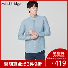 时尚 衬衫 男式长袖 Bridge百家好男装 休闲修身 Mind MSWS3123