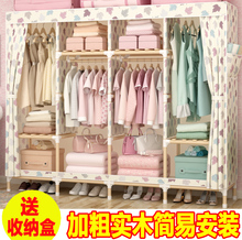衣橱折叠收纳储物 简易衣柜布衣柜牛津布守鞠执经济型双人组装