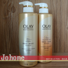 OLAY 现货 滋养臻护沐浴露500ml 玉兰油莹亮臻护 高纯度烟酰胺