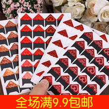 饰配件相片固定角贴 高端复古牛皮纸照片角贴DIY手工粘贴式相册装