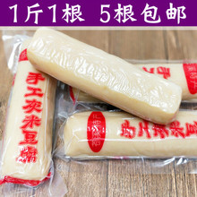 苍溪农家稻草灰浸泡米豆腐巴中灰水馍馍5根 包邮 四川特产广元