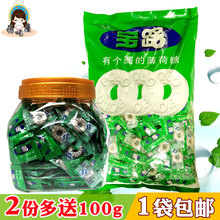 雀巢宝路有个圈 薄荷糖商务酒店老式压片清凉水果年货糖果750g袋