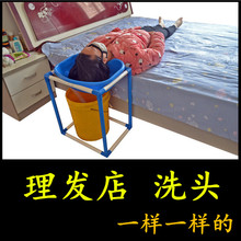 医院用洗头 儿童病人中风偏瘫痪老人护理用品洗头盆理发店