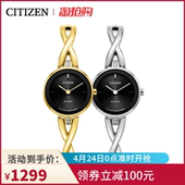 54E 50E EX1420 手链女表旗舰店官网EX1422 西铁城光动能简约时尚