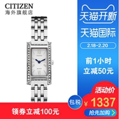 西铁城光动能方形嵌水晶女表士腕表旗舰店官网EX1470 新品 51A