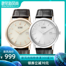 复古光动能男手表BM7190 BM7193 西铁城CITIZEN休闲商务防水时尚