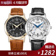 休闲男表AO9000 西铁城手表光动能小牛皮表带时尚 AO9003 06B 08E