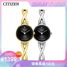 女时尚 简约钢带手链式腕表EX1420 西铁城光动能手表旗舰店官网正品